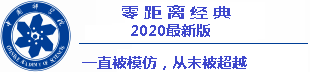  triple fortune dragon unleashed 2020 Grup Hongtai tidak hanya menjadi pemegang saham terbesar di Tianfeng Securities